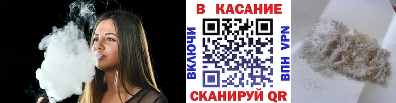 Наркошоп Крымск Каннабис Псилоцибиновые грибы Меф COCAIN APVP