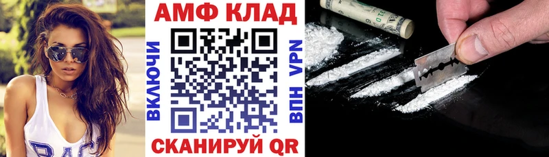 АМФЕТАМИН Premium  купить  сайты  omg ссылка  Крымск 