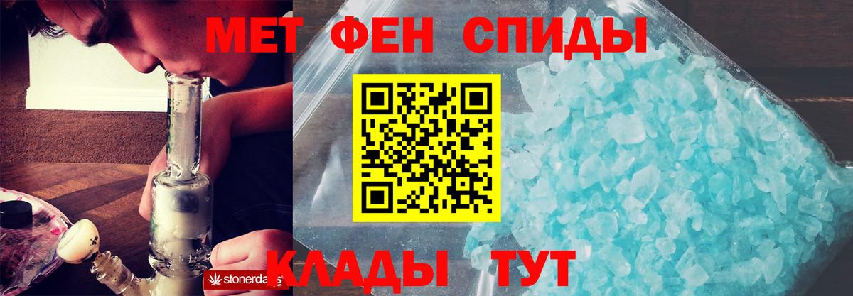 Амфетамин Premium Крымск
