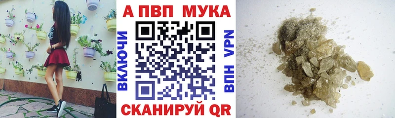 Alpha PVP СК КРИС Крымск