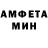 Метамфетамин мет Anastasia Meyer