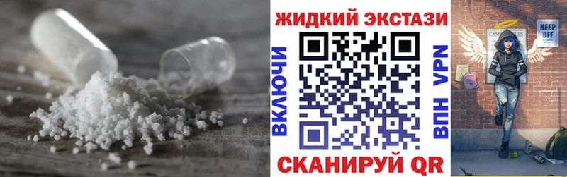 Бутират 99% Крымск