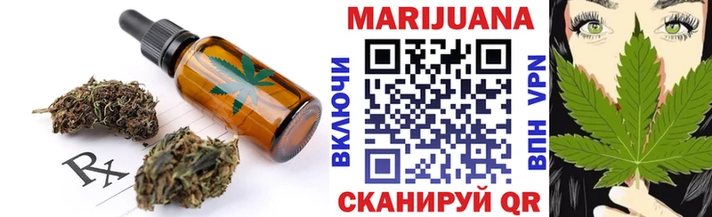 Еда ТГК конопля Крымск