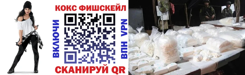 COCAIN Боливия  Крымск 