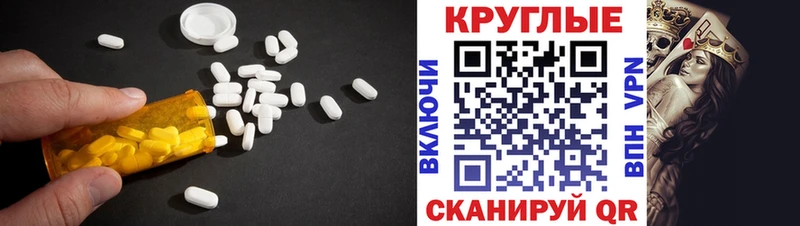 купить  цена  Крымск  Ecstasy ешки 