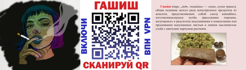 ГАШ Изолятор  закладки  Крымск 