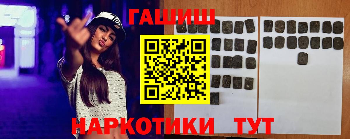 ГАШ Изолятор Крымск