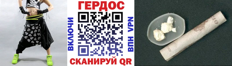 продажа наркотиков  Крымск  это наркотические препараты  ГЕРОИН гречка 
