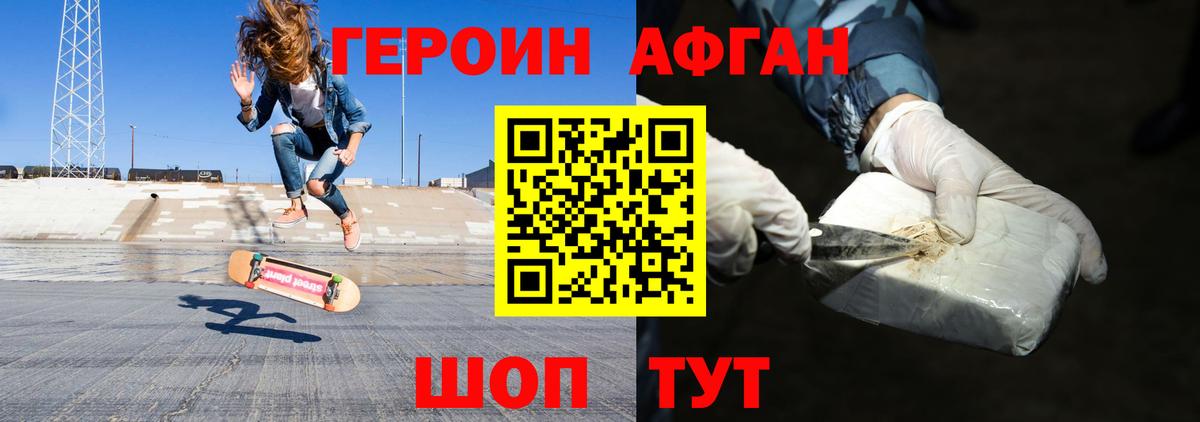 Меф   Cocaine  МЕТАДОН  ГАШИШ  МАРИХУАНА  Крымск  Вход с VPN 
