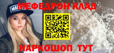 MDMA Лесосибирск