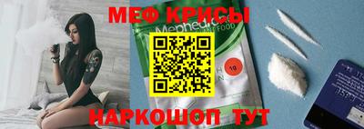 MESCALINE Ликино-Дулёво