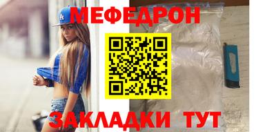 MESCALINE Ликино-Дулёво