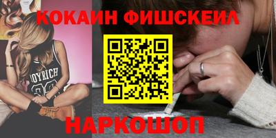 мефедрон VHQ Ливны