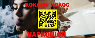 мефедрон VHQ Ливны