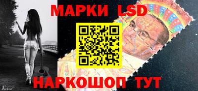 MESCALINE Ликино-Дулёво