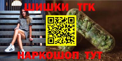 мефедрон VHQ Ливны