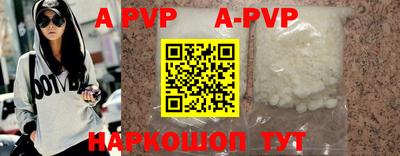 мефедрон VHQ Ливны