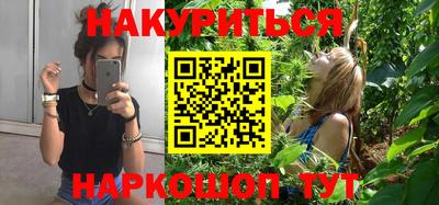 мефедрон VHQ Ливны