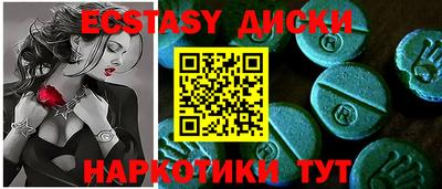 MDMA Лесосибирск