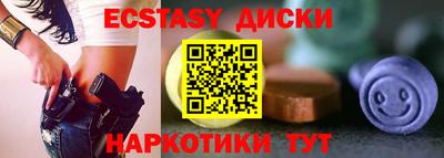 MESCALINE Ликино-Дулёво