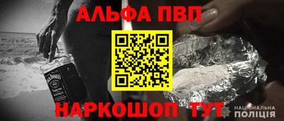 мефедрон VHQ Ливны