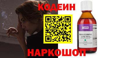 мефедрон VHQ Ливны