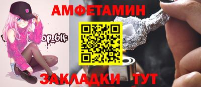 мефедрон VHQ Ливны