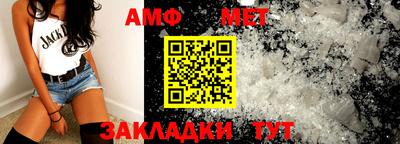 мефедрон VHQ Ливны