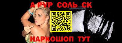 MDMA Лесосибирск