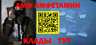 мефедрон VHQ Ливны