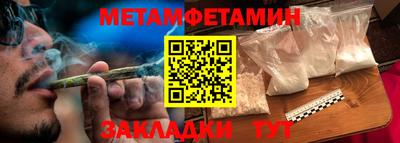 мефедрон VHQ Ливны