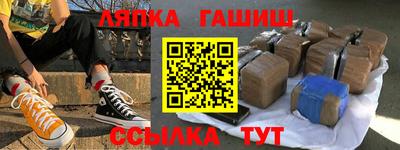 мефедрон VHQ Ливны