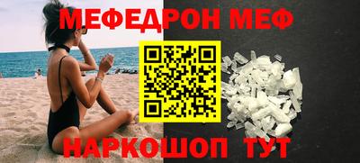 мефедрон VHQ Ливны