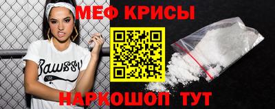 мефедрон VHQ Ливны