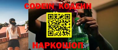 мефедрон VHQ Ливны