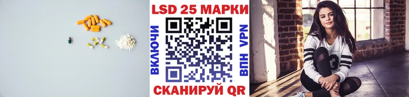 цена   Крымск  гидра вход  ЛСД экстази кислота 