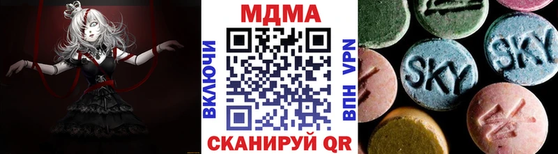 MDMA молли  hydra как войти  Крымск 