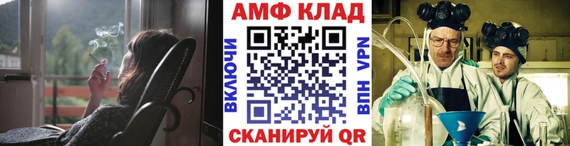 МЕТАМФЕТАМИН мет наркотики Крымск