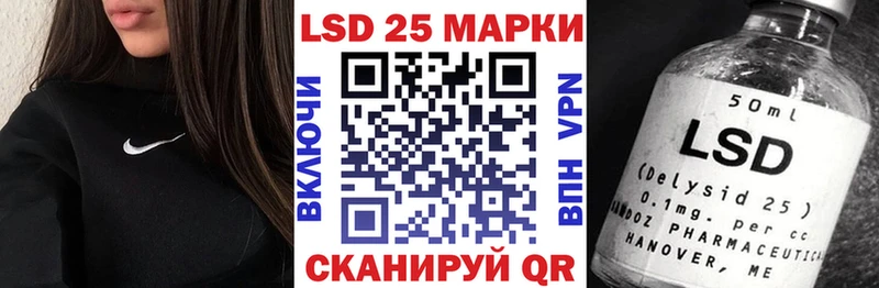 Марки NBOMe 1,8мг  Крымск 