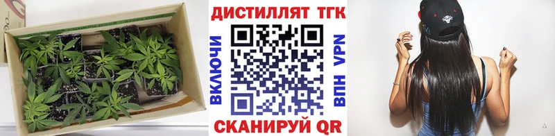 ТГК вейп  Крымск 