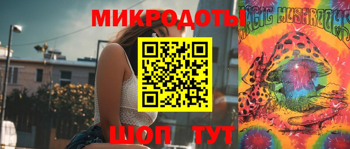 Крымск  Галлюциногенные грибы GOLDEN TEACHER  Вход с VPN 