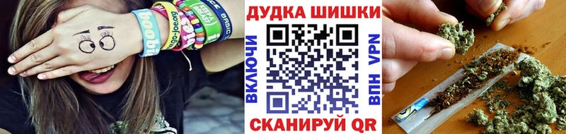 Шишки марихуана тримм  Крымск 